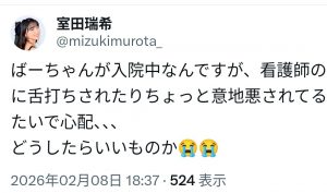 Thumbnail of post image 103