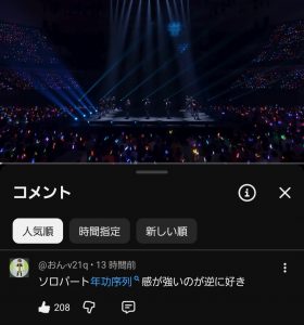 Thumbnail of post image 022