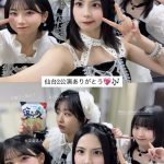 Thumbnail of new posts 188