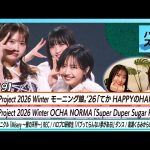 Thumbnail of new posts 193