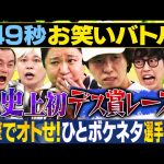 Thumbnail of new posts 195