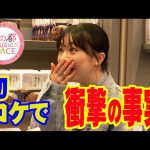 Thumbnail of new posts 162