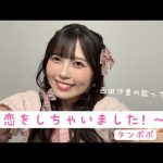 Thumbnail of new posts 143