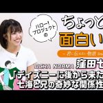 Thumbnail of new posts 188