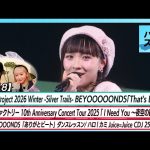 Thumbnail of new posts 035