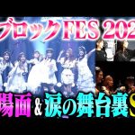 Thumbnail of new posts 108