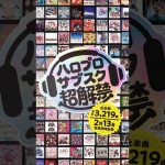 Thumbnail of new posts 108