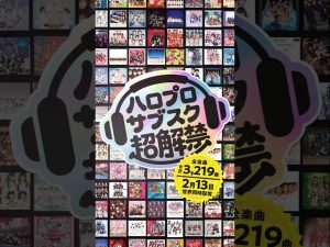 Thumbnail of post image 000