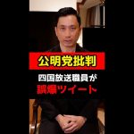 Thumbnail of new posts 111