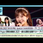 Thumbnail of new posts 009