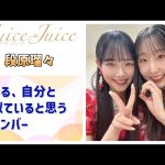 Thumbnail of new posts 088