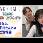 Thumbnail of new posts 008