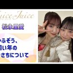 Thumbnail of new posts 172