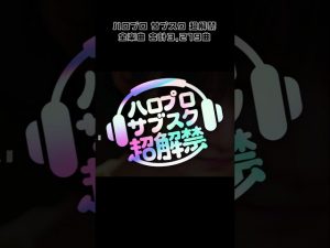 Thumbnail of post image 141