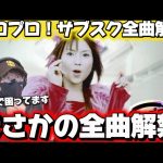 Thumbnail of new posts 075