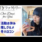 Thumbnail of new posts 144