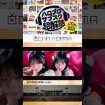 Thumbnail of new posts 058