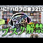 Thumbnail of new posts 150