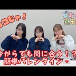 Thumbnail of new posts 022