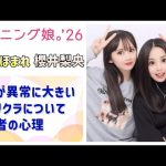 Thumbnail of new posts 000