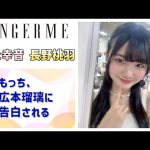 Thumbnail of new posts 146