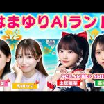 Thumbnail of new posts 068