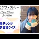 Thumbnail of new posts 156