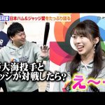 Thumbnail of new posts 025