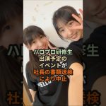 Thumbnail of new posts 127