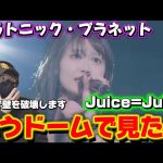 Thumbnail of new posts 172