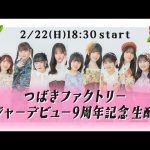 Thumbnail of new posts 131