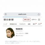 Thumbnail of new posts 083