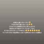 Thumbnail of new posts 134