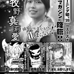 Thumbnail of new posts 080