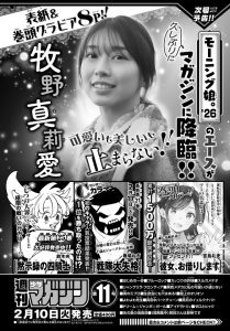 Thumbnail of post image 047