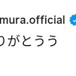 Thumbnail of new posts 102