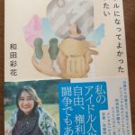 Thumbnail of new posts 020