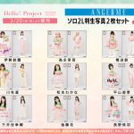 Thumbnail of new posts 016