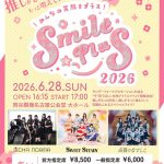 Thumbnail of new posts 178