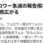 Thumbnail of new posts 152