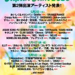 Thumbnail of new posts 034