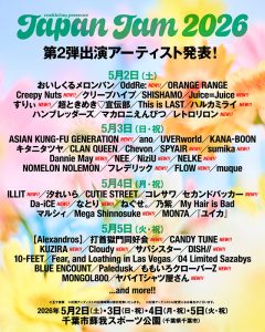 Thumbnail of post image 020