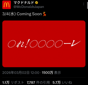 Thumbnail of post image 178