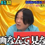 Thumbnail of new posts 125