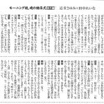 Thumbnail of new posts 056