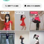 Thumbnail of new posts 161