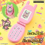 Thumbnail of new posts 052