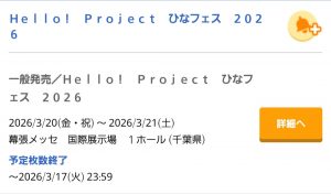 Thumbnail of post image 089