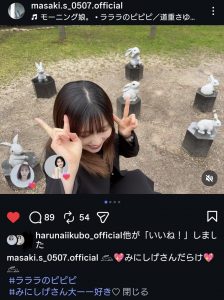 Thumbnail of post image 079