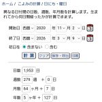 Thumbnail of new posts 168